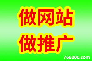 【官網(wǎng)建設一條龍】宜興市網(wǎng)站建設-搭建商城