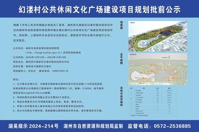 宜興市西渚鎮(zhèn)網(wǎng)站建設(shè) 打造智慧門戶，助力鄉(xiāng)村振興