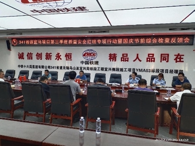宜興市多措并舉強(qiáng)化交通建設(shè)市場(chǎng)信用考核體系，賦能營(yíng)商環(huán)境優(yōu)化