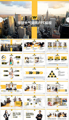 "咨詢報價模板"