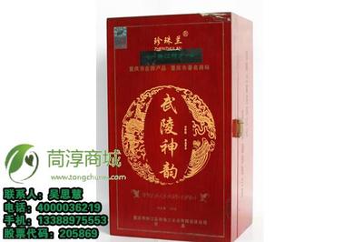 傳統農副產品,茼淳商務(在線咨詢),巫山農副產品_農副產品價格_世界工廠網