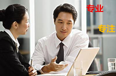 北京代辦出版物經(jīng)營(yíng)許可證的費(fèi)用 圖片| 北京代辦出版物經(jīng)營(yíng)許可證的費(fèi)用 產(chǎn)品圖片由北京城藝商務(wù)咨詢公司生產(chǎn)提供-