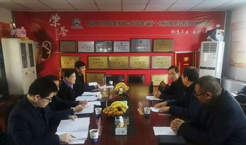 局廠務公開檢查組到物資工貿(mào)公司檢查指導工作