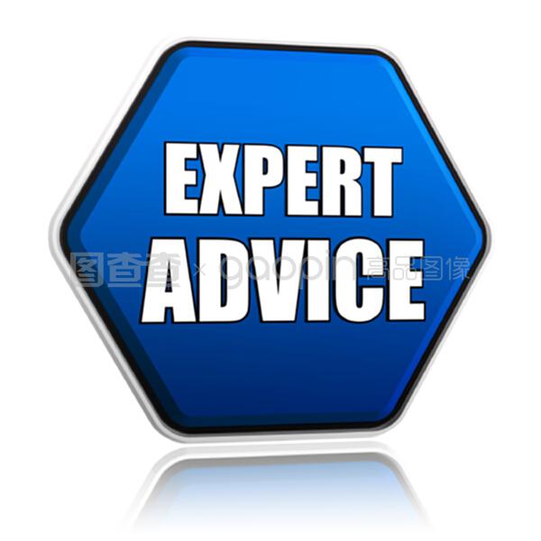 藍色六角商務咨詢 專家推薦的創新策略